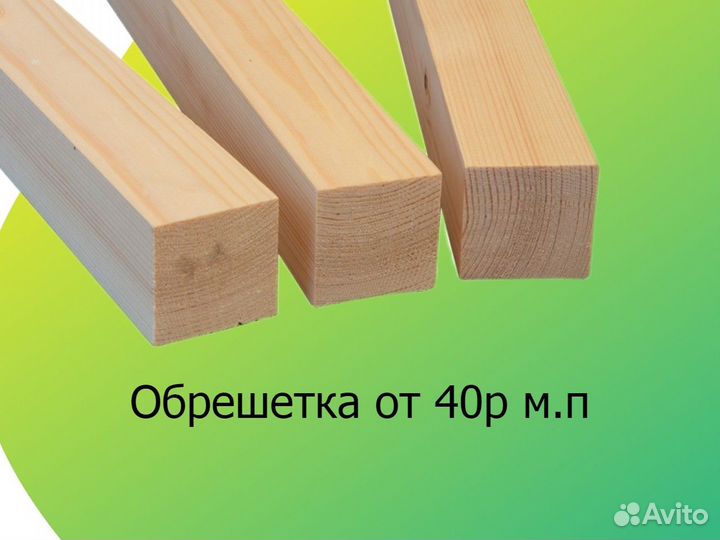 Террасная доска из лиственницы