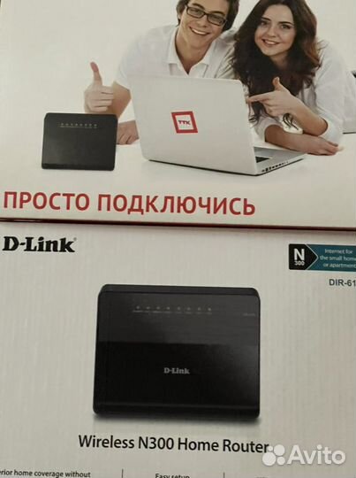 Wi fi роутер