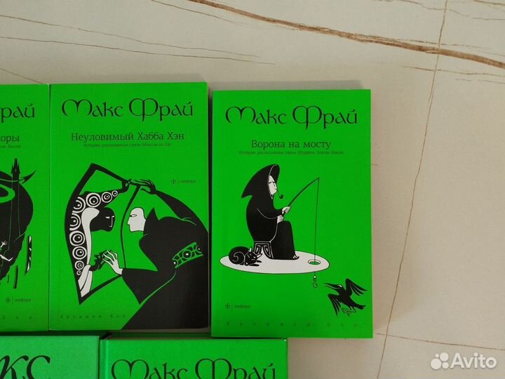 Комплект книг Макса Фрая 