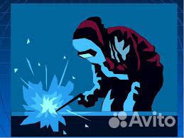 Требуется сварщик