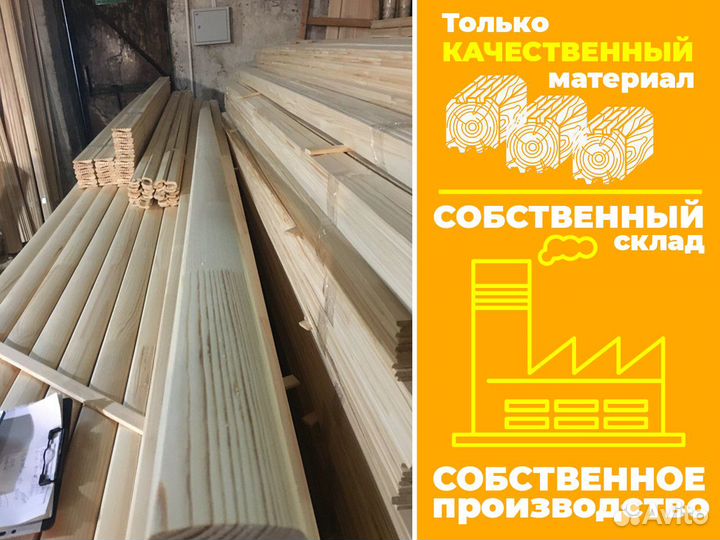 Комплектующие для лестниц