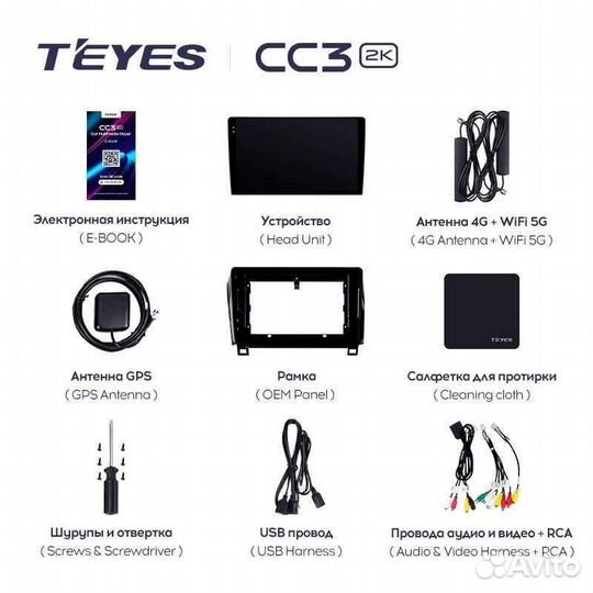 Teyes CC3 2K 4+32 Тойота Тундра 2007 - 2013