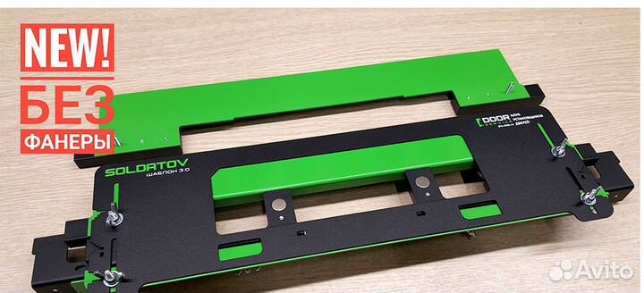 Шаблон Павла Солдатова