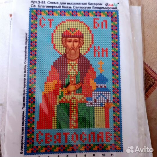 Иконы вышитые бисером