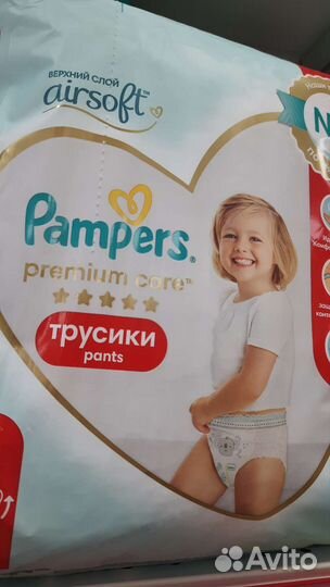 Памперсы трусики детские 6