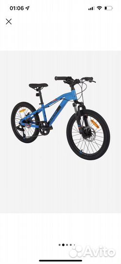 Велосипед горный stern