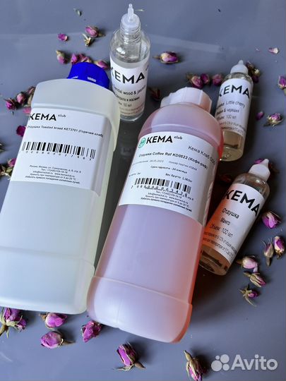 Ароматическая отдушка 100 мл