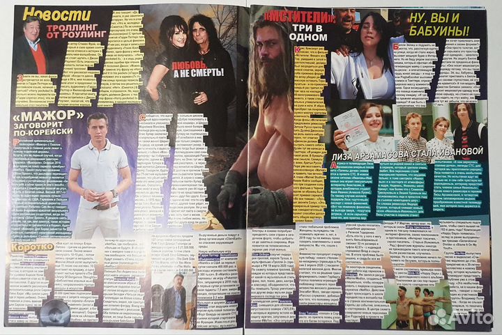 Статьи и плакаты Все звезды (выпуск524 2019)