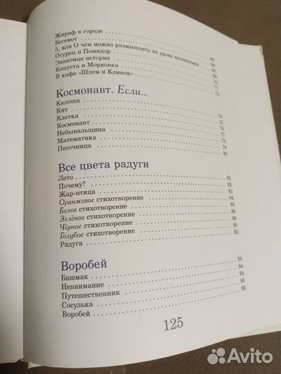 Андрей Олеар 