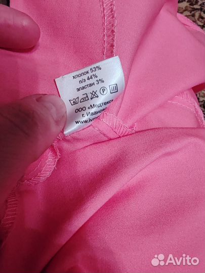 Медицинская рубашка 44 размера