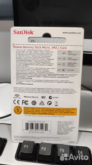 Карта памяти Memory Stick Micro M2