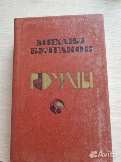 Булгаков белая гвардия театральный роман мастер и