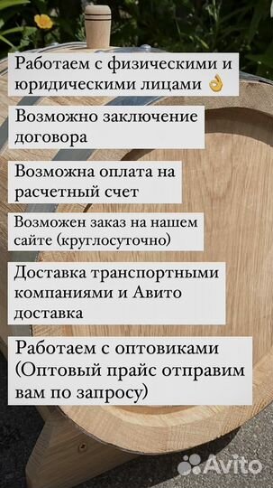 Дубовая бочка 10 литров Премиум