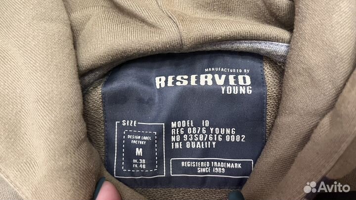 Толстовка Reserved young (M)