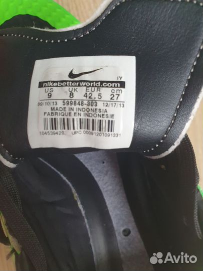 Футбольные бутсы Nike Hypervenom