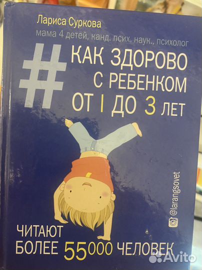 Книги Лариса Суркова