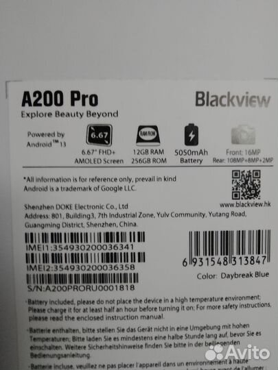 Blackview A200 Pro, 12/256 ГБ