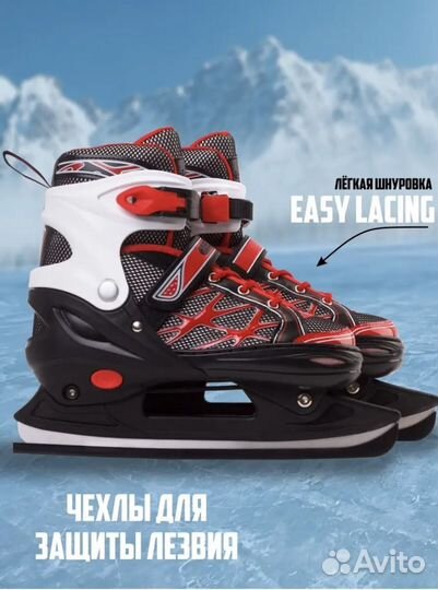 Коньки детские раздвижные