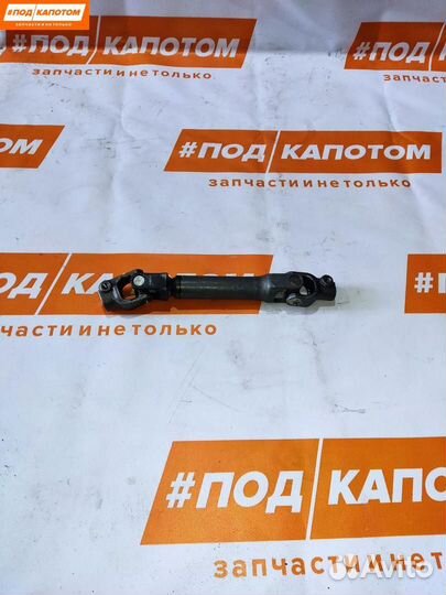 Рулевой карданчик Mazda 6 GJ 2013 GJG932AB0