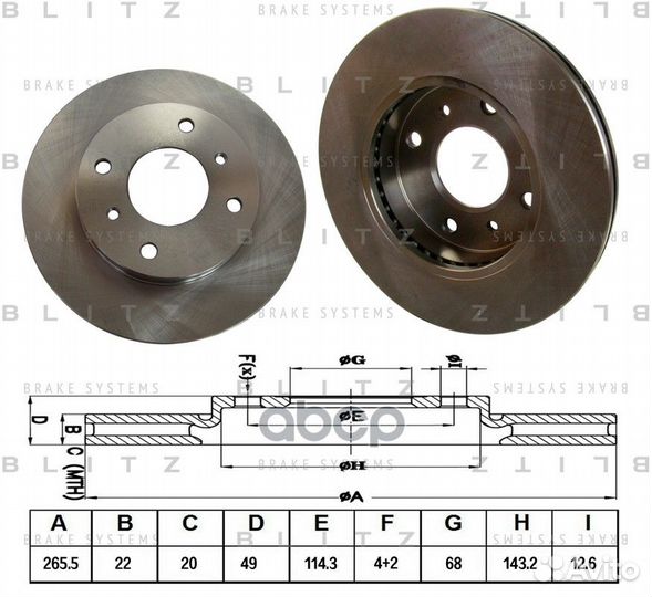BS0132 диск тормозной передний Nissan Primera
