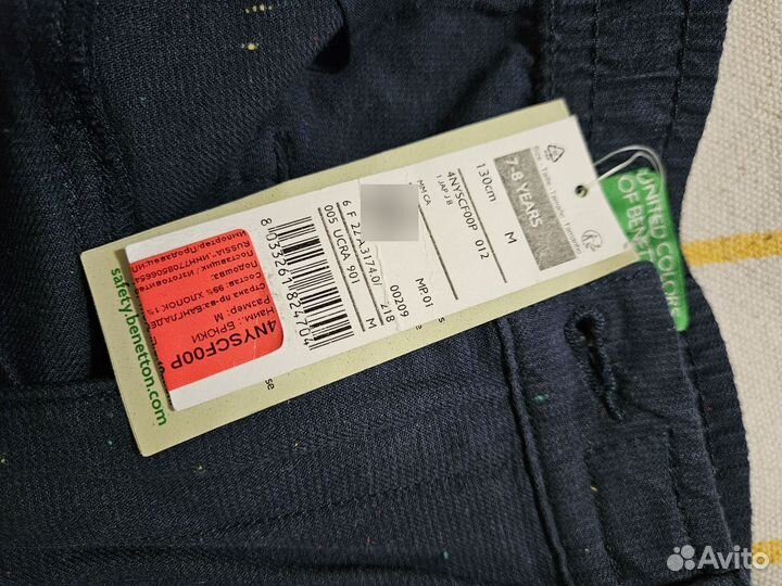 Брюки чиносы на мальчика benetton