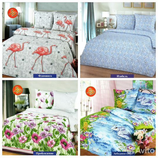 Комплект постельного белья Бязь - евро