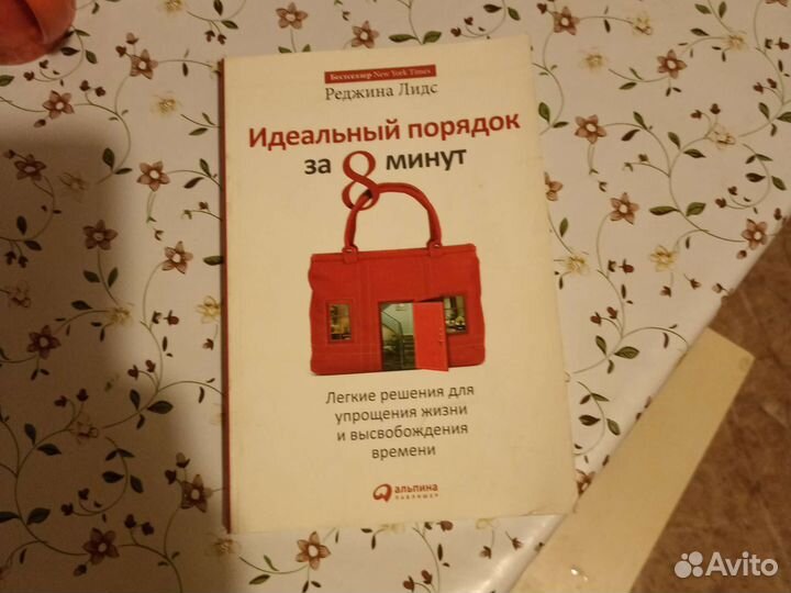 Энциклопедия