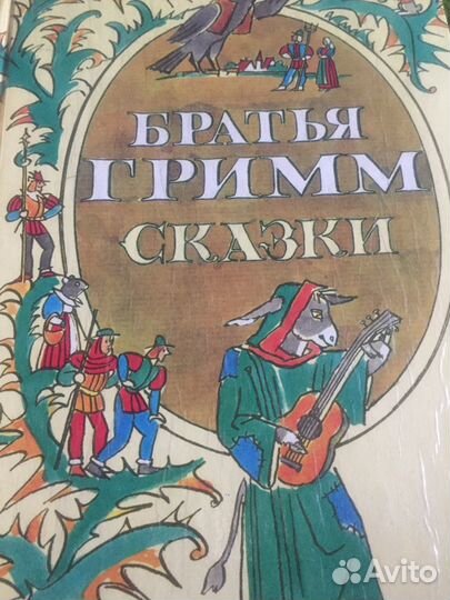 Сказки русские народные