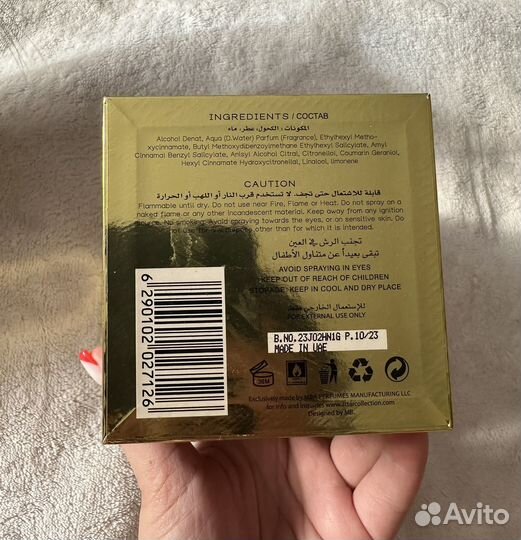 Парфюм духи Attar оригинал