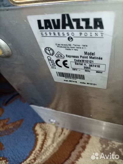 Кофемашина lavazza