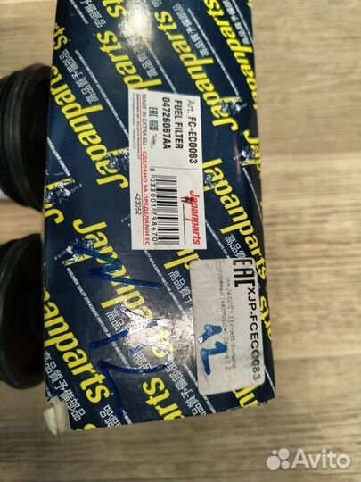 Топливный фильтр №12 Chevrolet Captiva