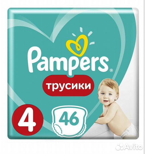 Подгузники трусики pampers