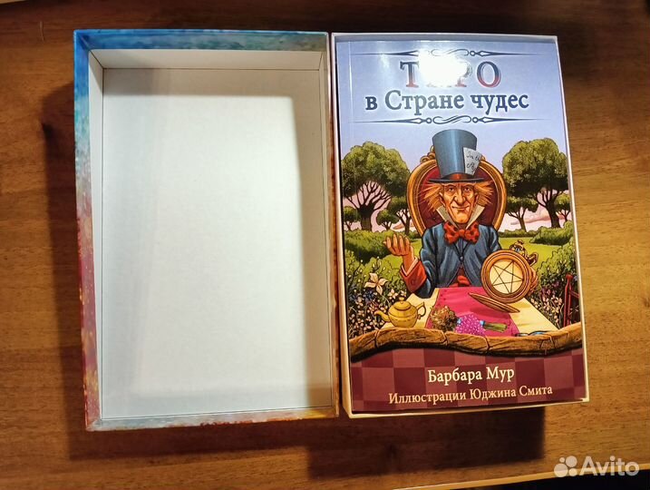 Таро в стране чудес