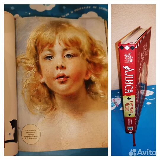 Алиса в стране чудес Льюиса Кэррола