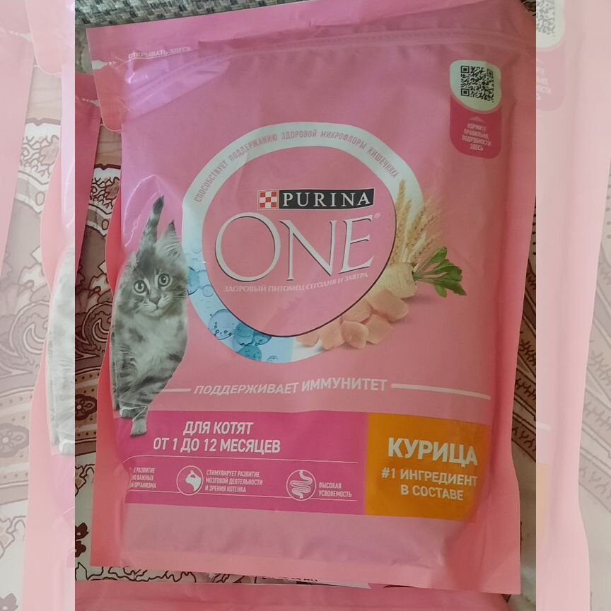 Корм для кошек Purina One для котяткурица