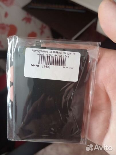 Батареи на телефон Honor 8x, 9x