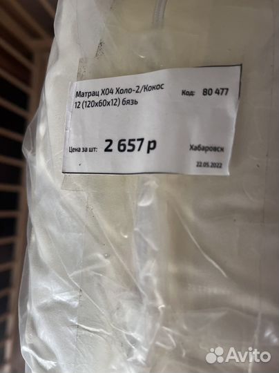 Кровать с матрасом