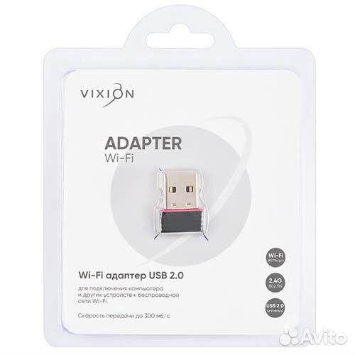 Wi-Fi адаптер USB для компьютера или ноутбука