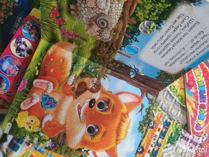 Детские книги мозайка