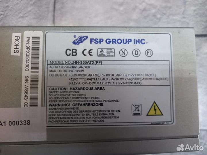 Блок питания FSP Group HH-350ATX(PF) 350W