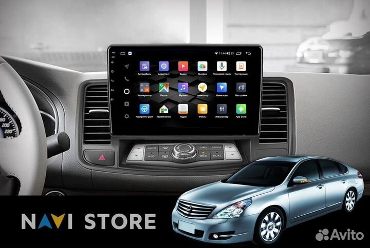 Магнитола Android Nissan Teana 2008-2013 2/32 +4G