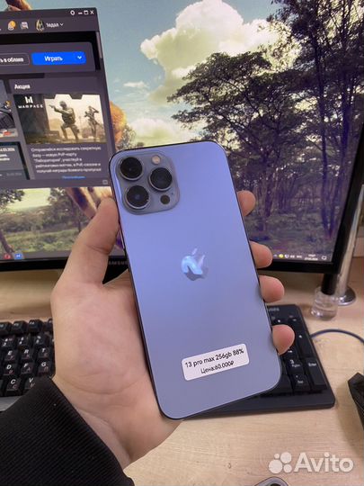 iPhone 13 Pro Max, 256 ГБ