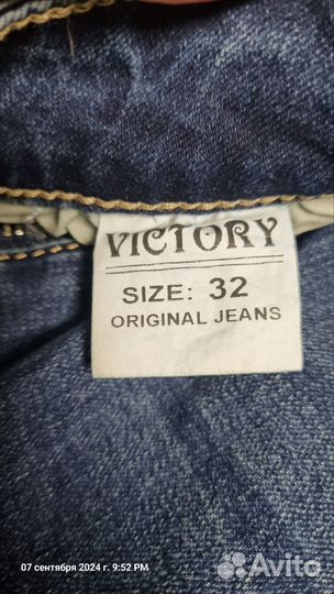 Джинсы женские 50р.Новые