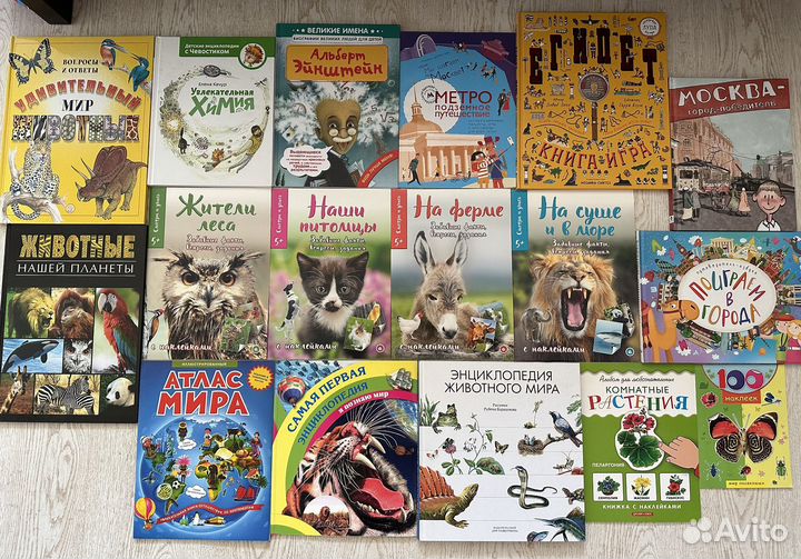 Книги детские