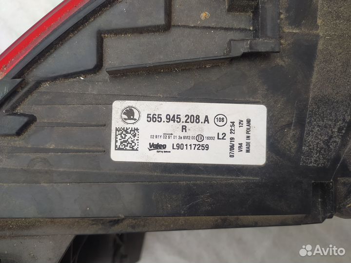 Фонарь правый Skoda Kodiaq