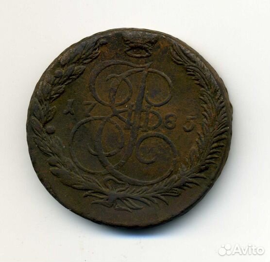 Монеты Империи