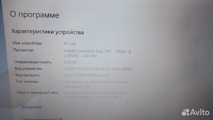 Ноутбук asus M50V
