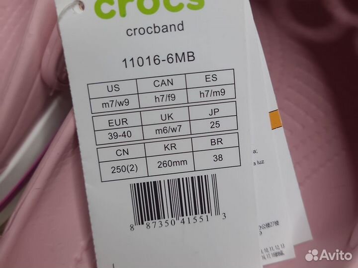 Crocs crocband оригинал