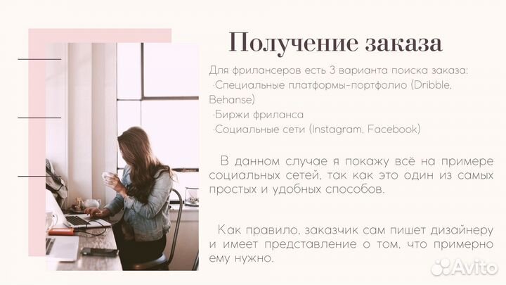 Готовые школьные проекты и проекты на заказ