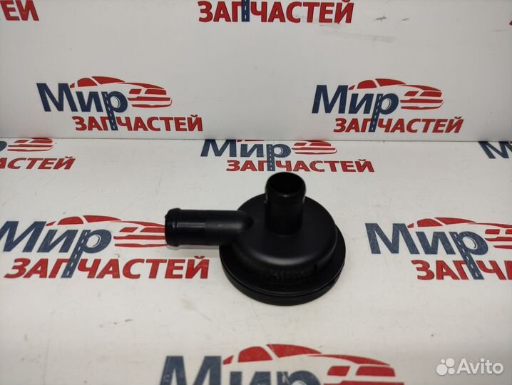 Клапан рециркуляции картерных газ Chery/volkswagen
